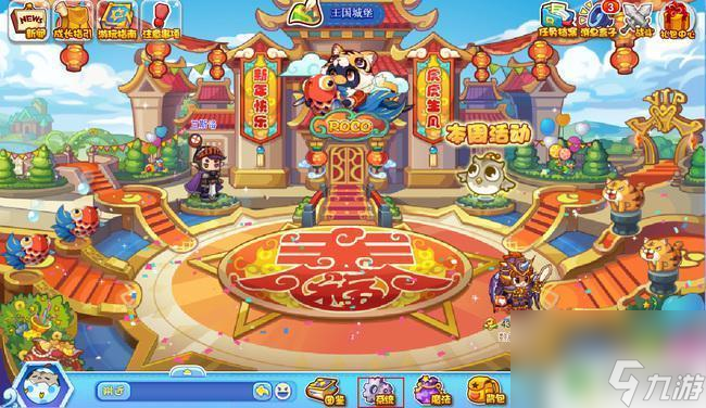 洛克王国如何不卡 洛克王国怎么提升流畅度