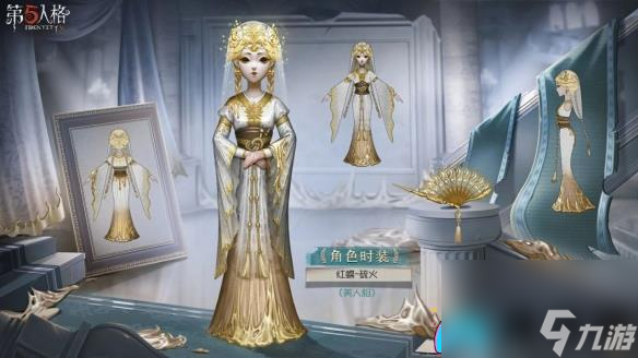 第五人格红蝶硫火皮肤多少钱怎么样介绍