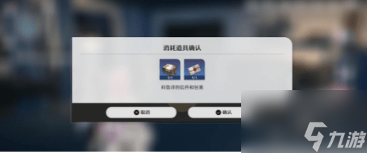 崩坏星穹铁道沉默且闪耀任务怎么过 崩坏星穹铁道沉默且闪耀攻略详解