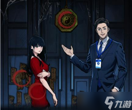 《隱秘的檔案》兇宅銷售員通關(guān)攻略