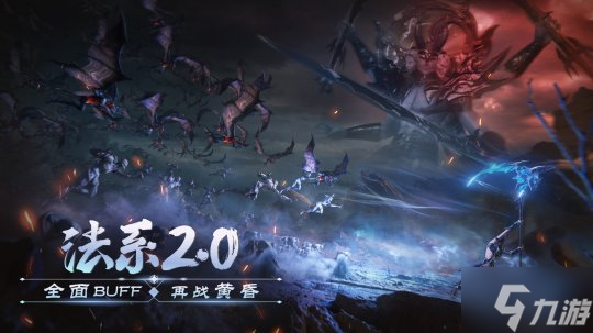 法术炮台，超远秒杀《完美世界：诸神之战》新职业月仙5月23日上线