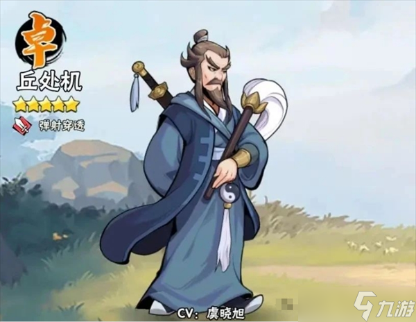 武侠大明星游戏侠客最新排行及分析攻略