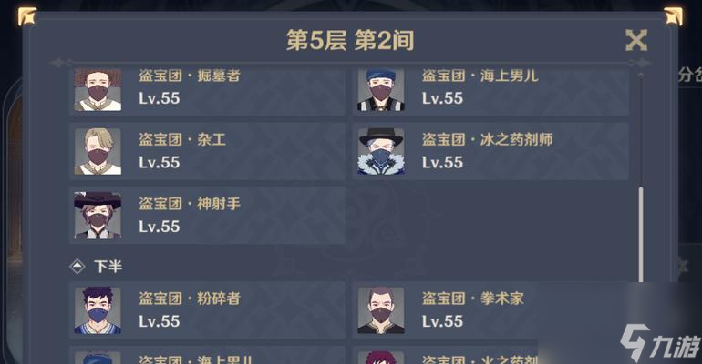 原神圣遗物的强化升级方法详解（如何提升圣遗物属性）