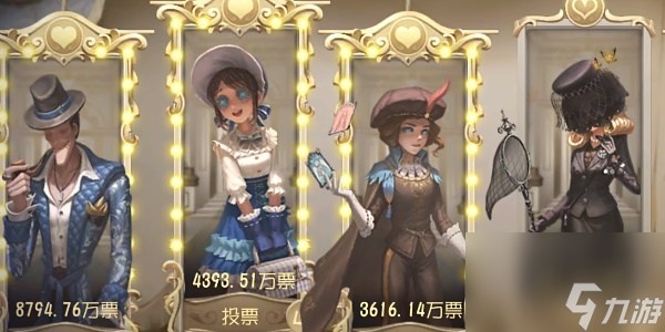 第五人格2024宁芙奖给了谁