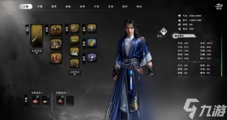 下一站江湖2刀神装备经脉搭配攻略