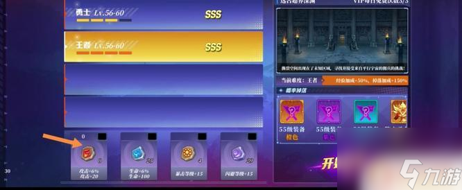 神陵武裝怎么打深淵 神陵武裝深淵怎么打