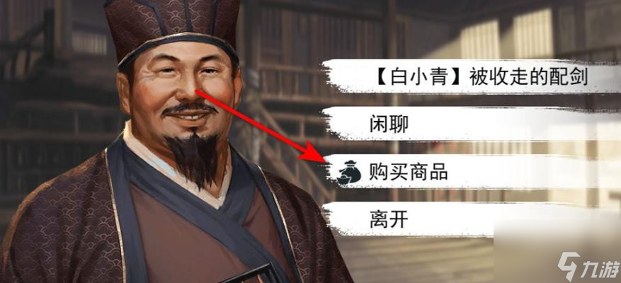 How to recruit Bai Xiaoqing successfully (the recruitment strategy and process that players must know/Bai Xiaoqing's rescue guide)