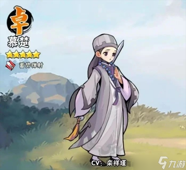 武侠大明星游戏侠客最新排行及分析攻略