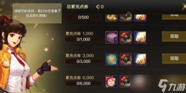 地下城与勇士手游如何白嫖强化剂