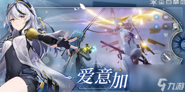 尘白禁区怎么赠送家具 赠送家具图文教程