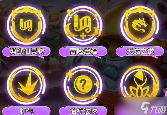 《金铲铲之战》s11艾瑞莉娅主c出装推荐 S11红蓝蓝天使阵容分享