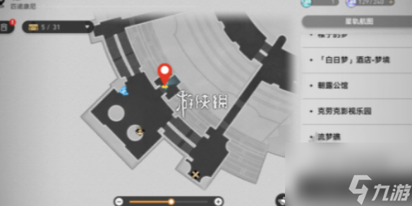 崩坏星穹铁道盛会之星收藏卡位置大全