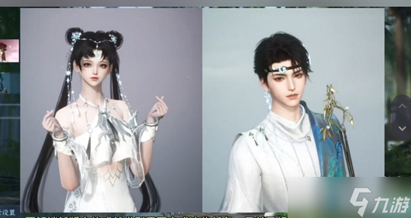 《逆水寒手游》成就发型凛刃&amp;amp;野月获取流程介绍