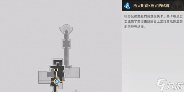 崩壞星穹鐵道怒海求生隱藏成就攻略