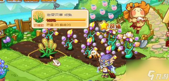 洛克王国狗尾巴草怎么获得 洛克王国狗尾巴草获得方法介绍
