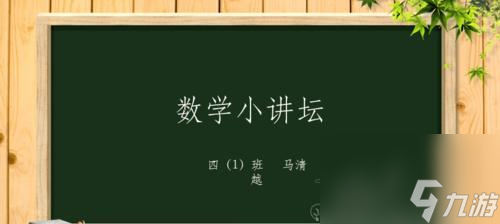 揭秘以太极迷阵背后的数学规律（探究以太极迷阵的数学奥秘）