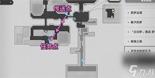 崩坏星穹铁道流梦学习小组成就怎么拿