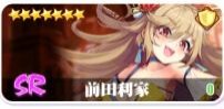 少女战争日服最强角色是哪个-少女战争日服最新角色节奏榜
