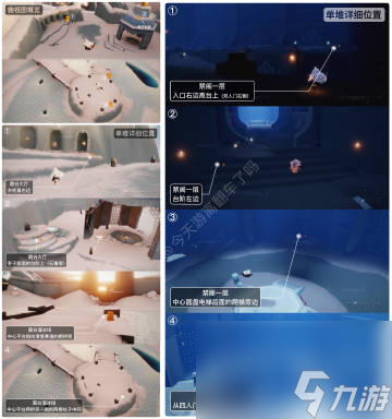 2022sky光遇12月19日季节蜡烛位置介绍