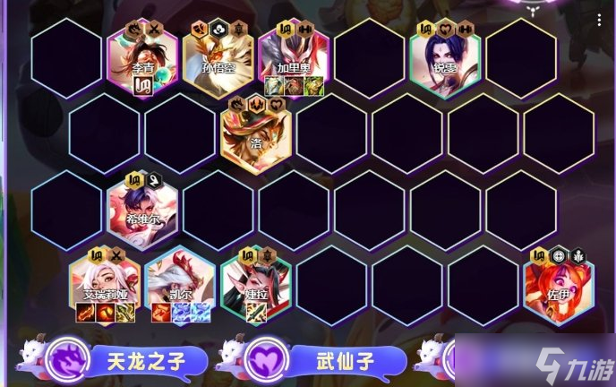 《金铲铲之战》s11艾瑞莉娅主c出装推荐 S11红蓝蓝天使阵容分享