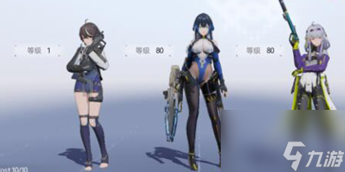 尘白禁区新星开拓怎么过