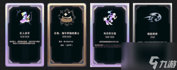 英雄联盟斗魂竞技场盲僧怎么玩
