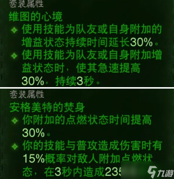 《暗黑破坏神不朽》死灵3环BD怎么搭配 死灵魔术三环流BD搭配推荐