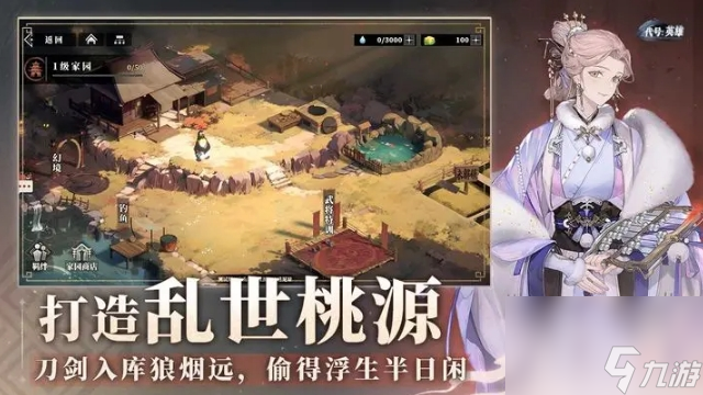 《代號英雄》魔靈like加三國主題的卡牌對戰(zhàn)游戲