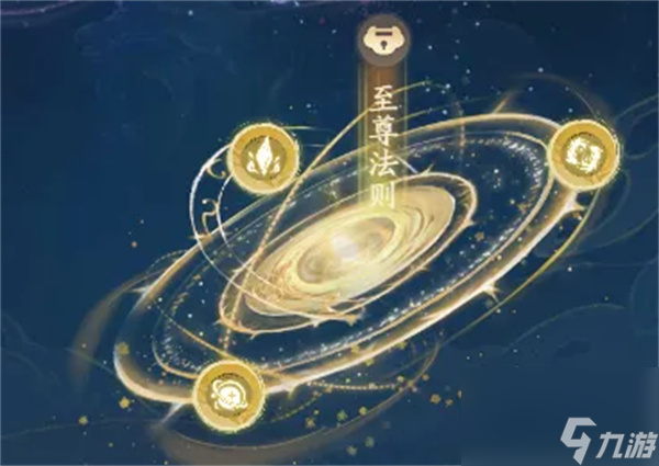 寻道大千天地法则可以洗属性吗
