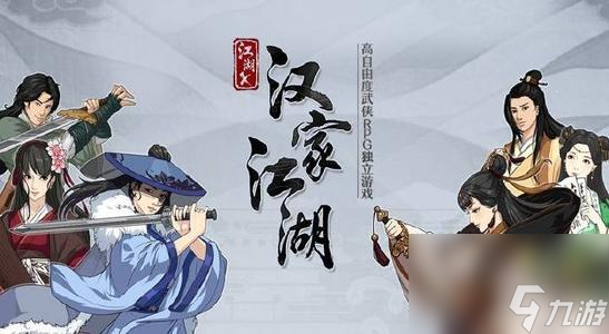 漢家江湖田園大作戰(zhàn)活動怎么玩