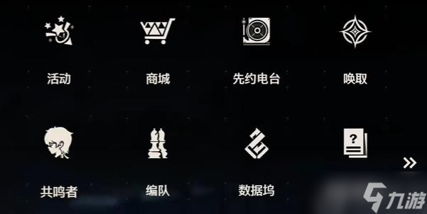 鸣潮角色培养攻略大全