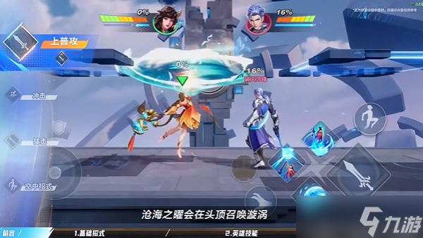 星之破晓大乔玩法介绍
