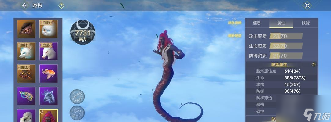 《妄想山海岳云鲲》游戏攻略 探秘神话世界 
