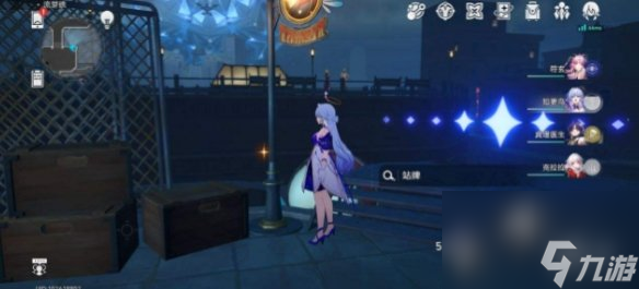 崩坏星穹铁道盛会之星收藏卡位置大全