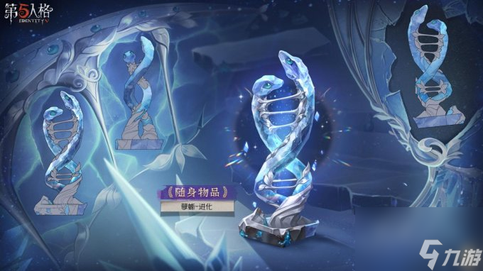 崭新篇章《第五人格》第三十三赛季推理之径&排位珍宝爆料来袭！
