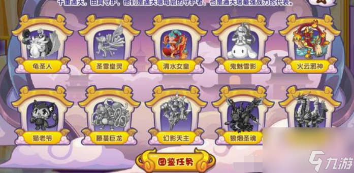 洛克王国通天塔在哪里 洛克王国通天塔位置及奖励一览