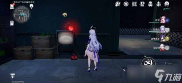 《崩坏：星穹铁道》小小哈努行动下篇书籍位置指南