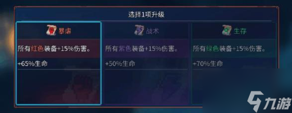 重生细胞近战武器对比评测（探究重生细胞中最强的近战武器及其使用技巧）