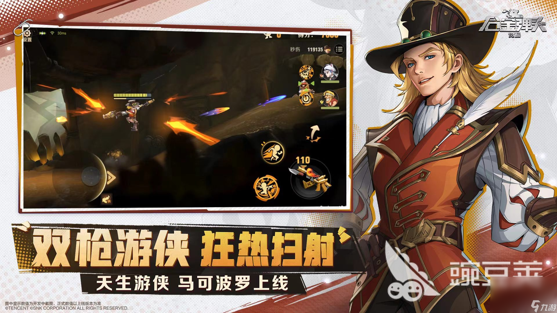 3人街机游戏有哪些 2024好玩的街机手游盘点