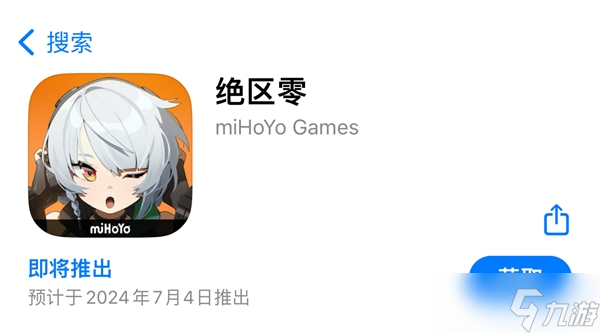 绝区零上线时间介绍