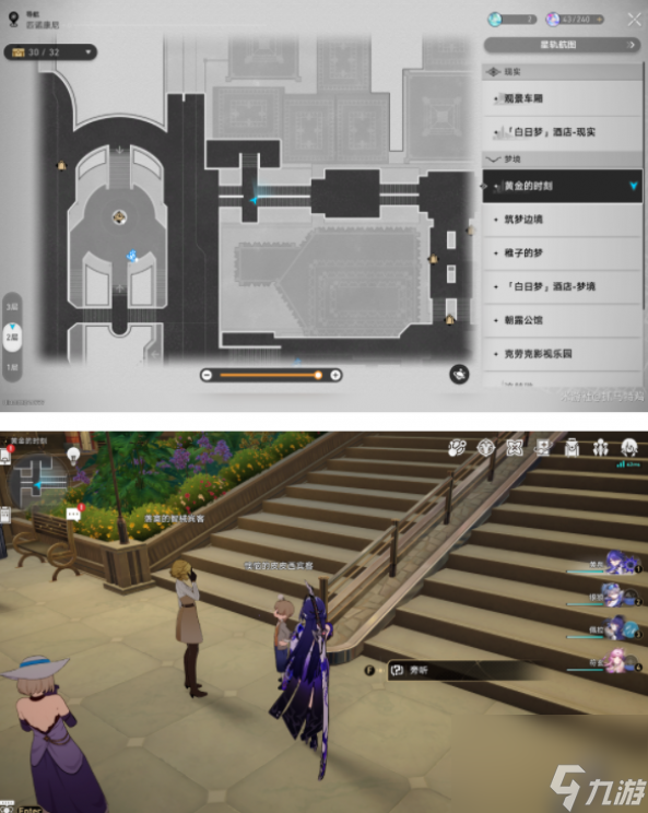 崩坏星穹铁道2.2新增唱片在哪