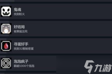 动物井貂怎么打