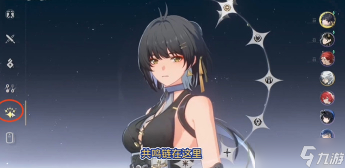 鸣潮角色培养功能介绍