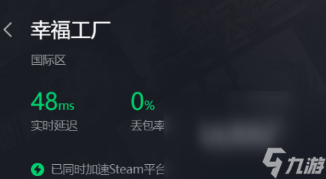 有什么幸福工廠加速器推薦 好用的幸福工廠加速器推薦分享