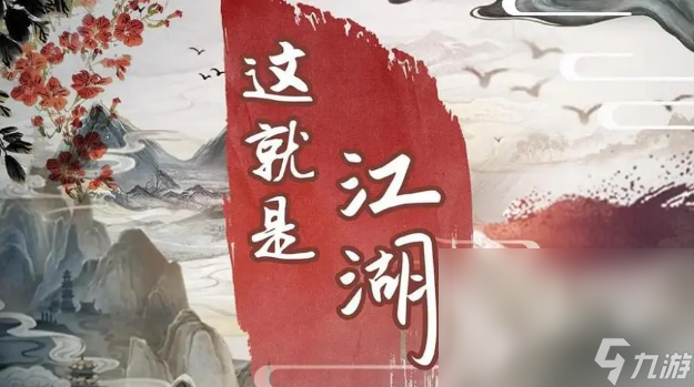 有什么回合制单机rpg游戏好玩 2024回合制游戏下载大全