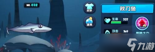 鱼吃鱼秋刀鱼属性介绍