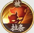 西游笔绘西行小钻风技能强度一览