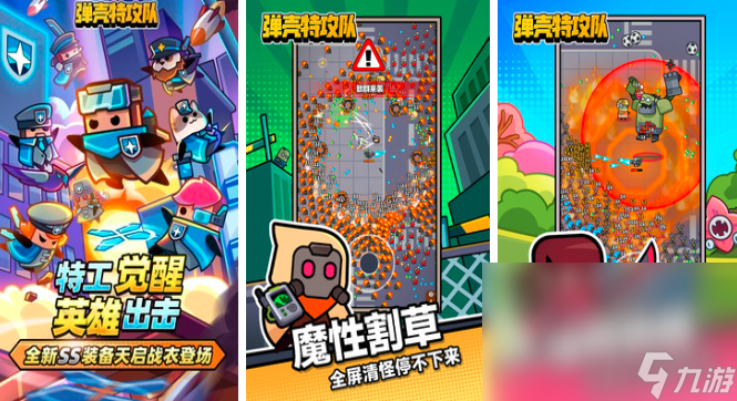 小人拿棍子走是什么游戏2024 有一款小人拿棍子手游推荐