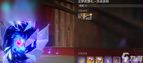 星穹铁道然后是星期一成就攻略