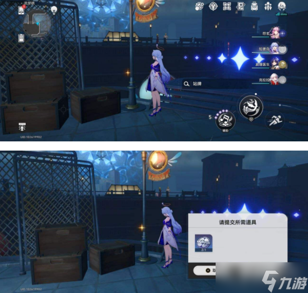 《崩坏：星穹铁道》盛会之星收藏卡全收集教程